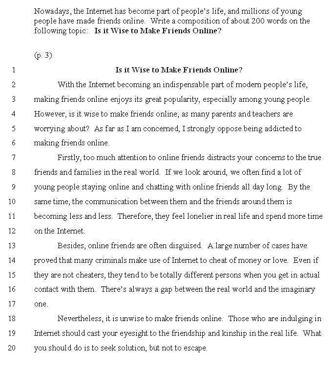 composition essay example